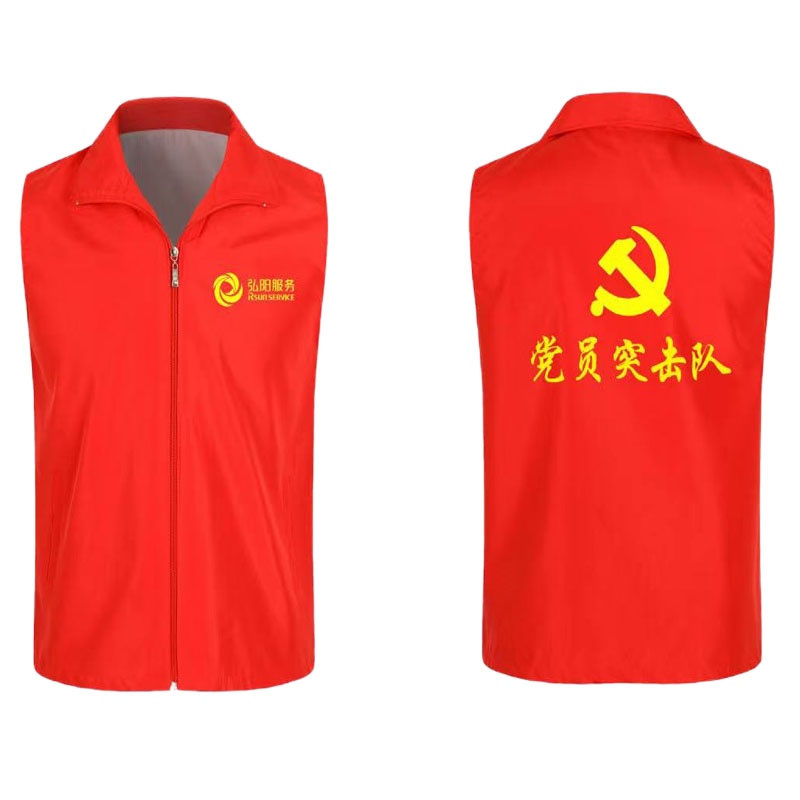 定制马甲 大红色