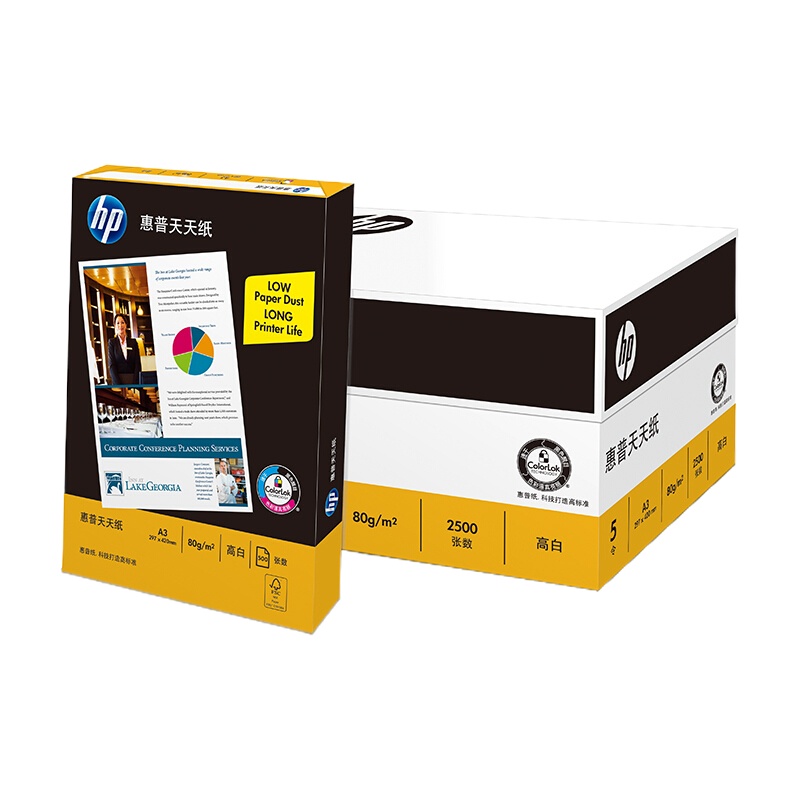惠普(hp)A3 复印纸 打印纸 80g A3 整箱5包装 高白 只发江浙沪