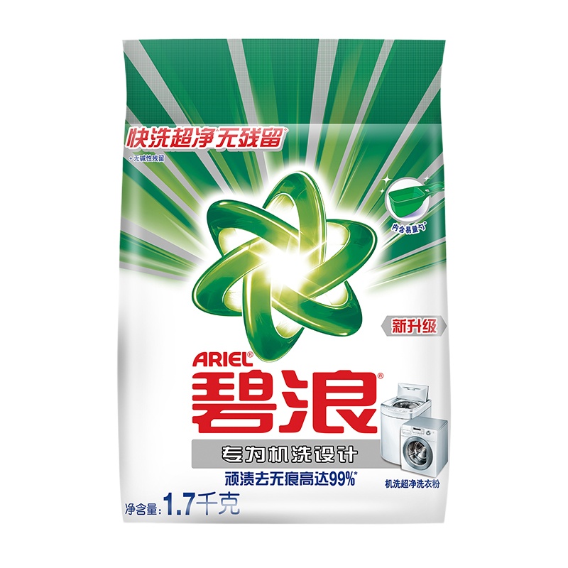 碧浪机洗超净洗衣粉1.7千克