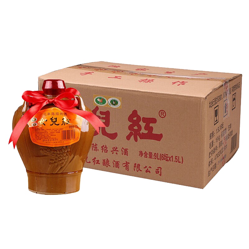 女儿红三年陈花雕酒1.5L*6坛老酒半干型绍兴黄酒糯米酒整箱装