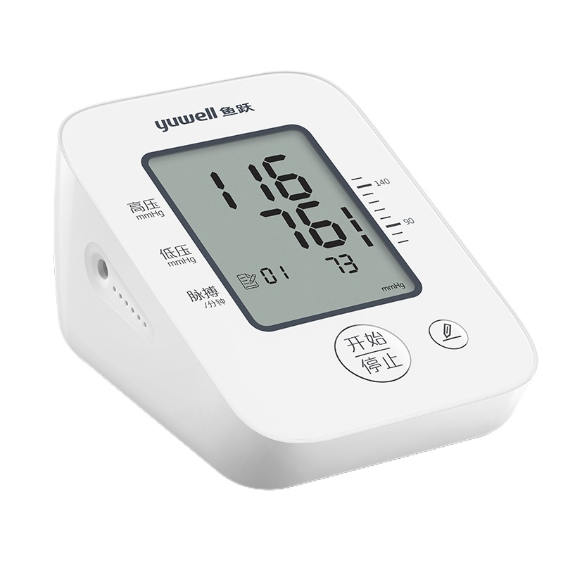 鱼跃电子测量血压家用智能