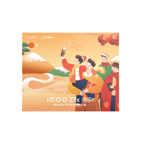 vivo iQOO Z1x 水漾白 6+128G 酷玩新年苏宁联名限定礼盒 120Hz竞速屏 5000mAh大电池 高通骁龙765G 33W闪充强续航 液冷散热 双模5G全网通手机