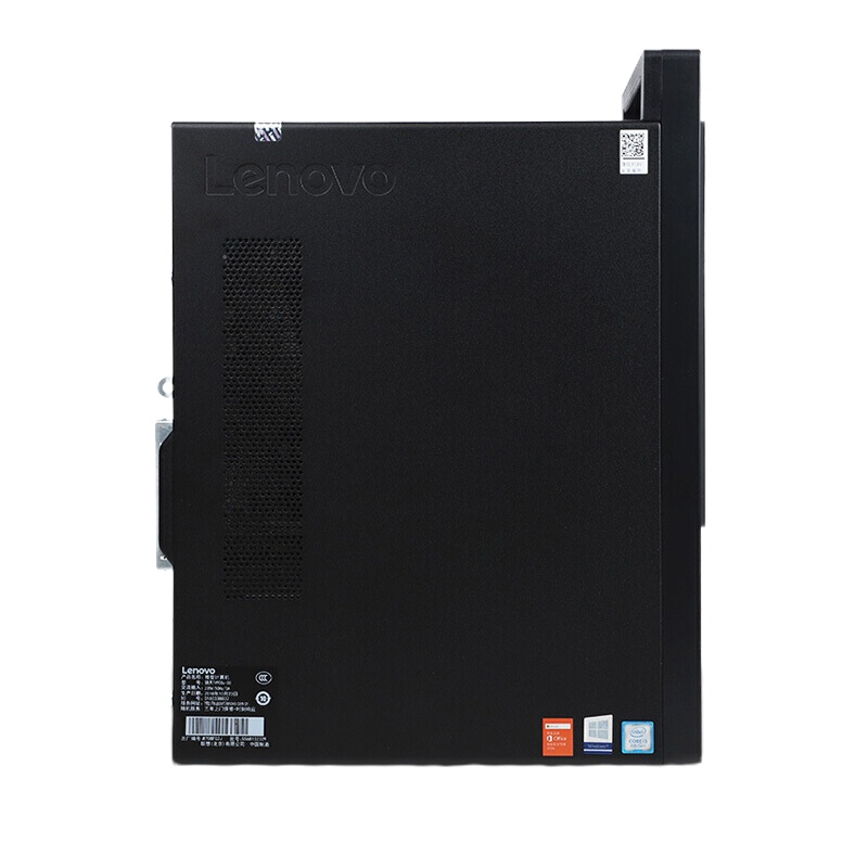 Lenovo商用办公电脑扬天W4097v I7-8700 8G 1T DVD 2G WIN10系统 21.5英寸