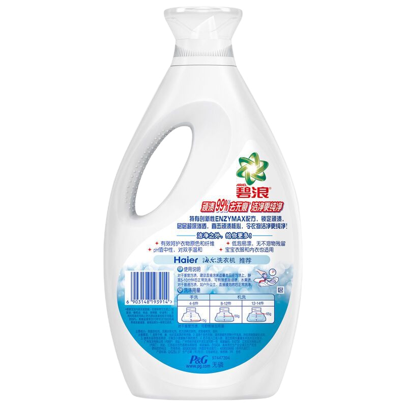 碧浪(Ariel)洁护如新洗衣液(清雅茉莉型)2000克