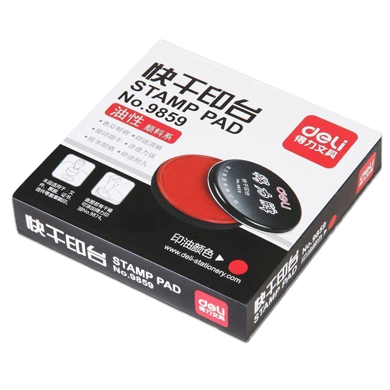 得力 9859快干印泥 红 5盒装