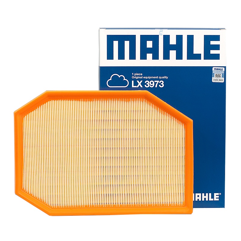 马勒(MAHLE)空气滤LX3973适配10-14款华晨宝马5系/12-13款进口宝马5系/09-14款宝马7系