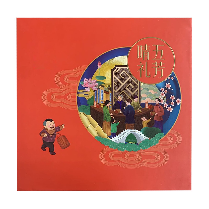 五芳斋 五芳晴礼月饼套装蛋黄枣泥广式月饼多口味组合 (套)