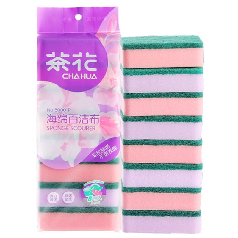 茶花抹布厨房家用家务清洁吸水不掉毛不粘油沾去油植物纤维洗碗布【厨房清洁抹布百洁布实惠组合共11件】