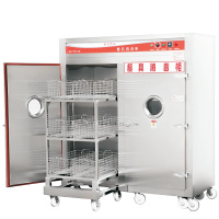乐创(lecon)商用消毒柜 远红外线高温双门消毒碗柜 9KW普通推车款 LC-J-P9AFH