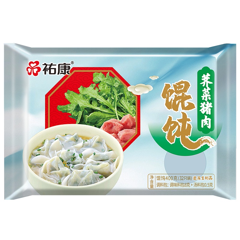 [速冻新品]祐康400g荠菜猪肉馄饨*3包 方便速食早餐点心