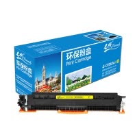 e代经典 CE312A粉盒黄色 适用惠普HP 126A CP1025 CP1025nw M175A M175nw