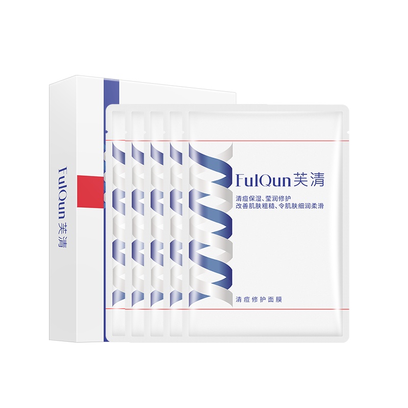 芙清祛痘面膜去痘印舒缓修护补水保湿平衡水油性敏感肌护理