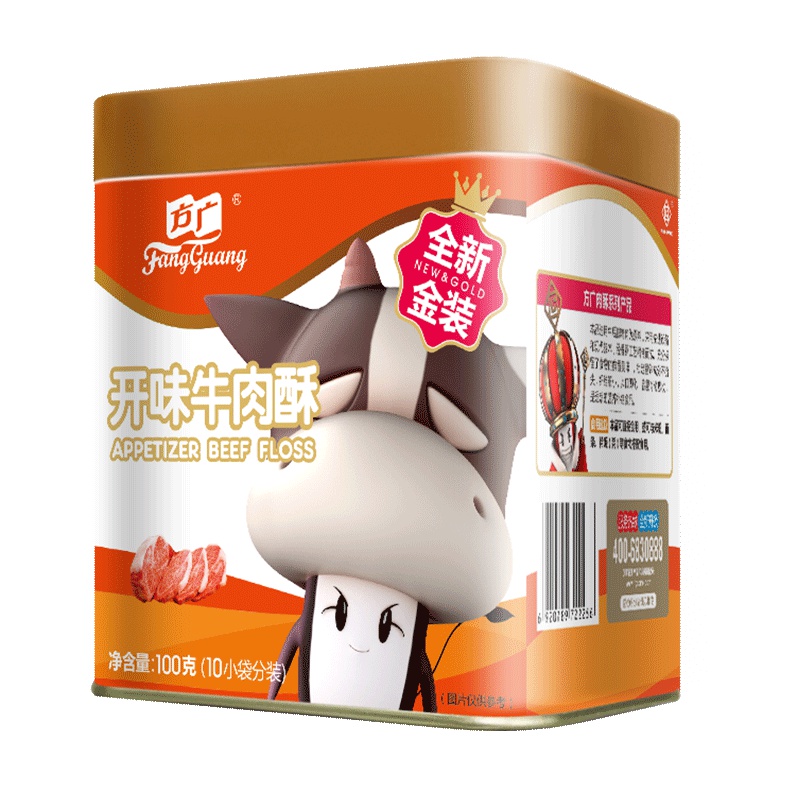 方广 儿童零食 开味牛肉酥肉粉松100g/罐装 含钙 10小袋装