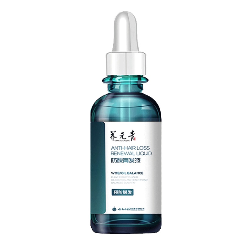 养元青防脱育发液50ml*2