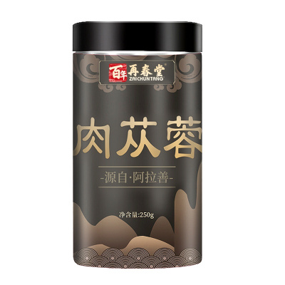 再春堂肉苁蓉250g 阿拉善产男性滋补泡茶泡酒煲汤传统滋补泡水喝料