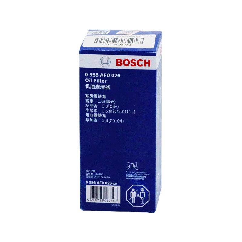 博世BOSCH机油滤清器机滤0986AF0026适用雪铁龙C2C3爱丽舍塞纳毕加索标致307滤芯格清器机油滤清芯
