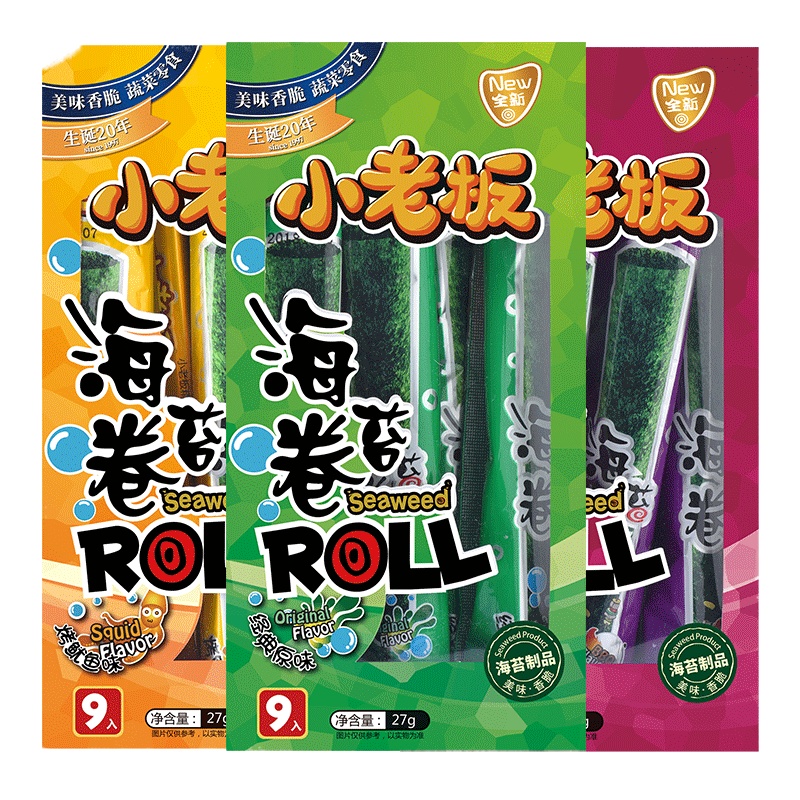 小老板海苔卷27g×3盒(原味+烧烤味+鱿鱼味)网红儿童孕妇零食 即食海苔 海产