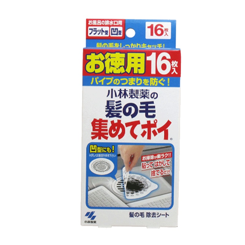 [日本进口]KOBAYASHI 小林制药 排水口毛发过滤网帖纸 16片/盒 非传统管道疏通剂