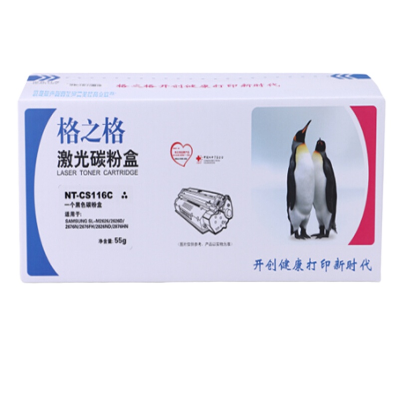 格之格(G&G) 格之格MLT-D116L墨粉盒适用三星SL-M2626/D M2676N M2876HN