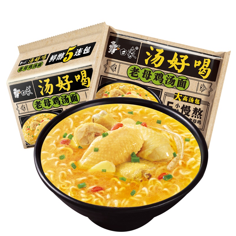 白象方便面汤好喝老母鸡汤面111g*5袋方便速食泡面