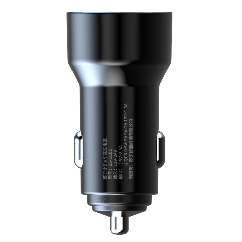 苏宁小Biu车载充电器快充6A大电流双口输出一拖二 双USB口输出通用苹果华为小米手机平板兼容适配主流车型