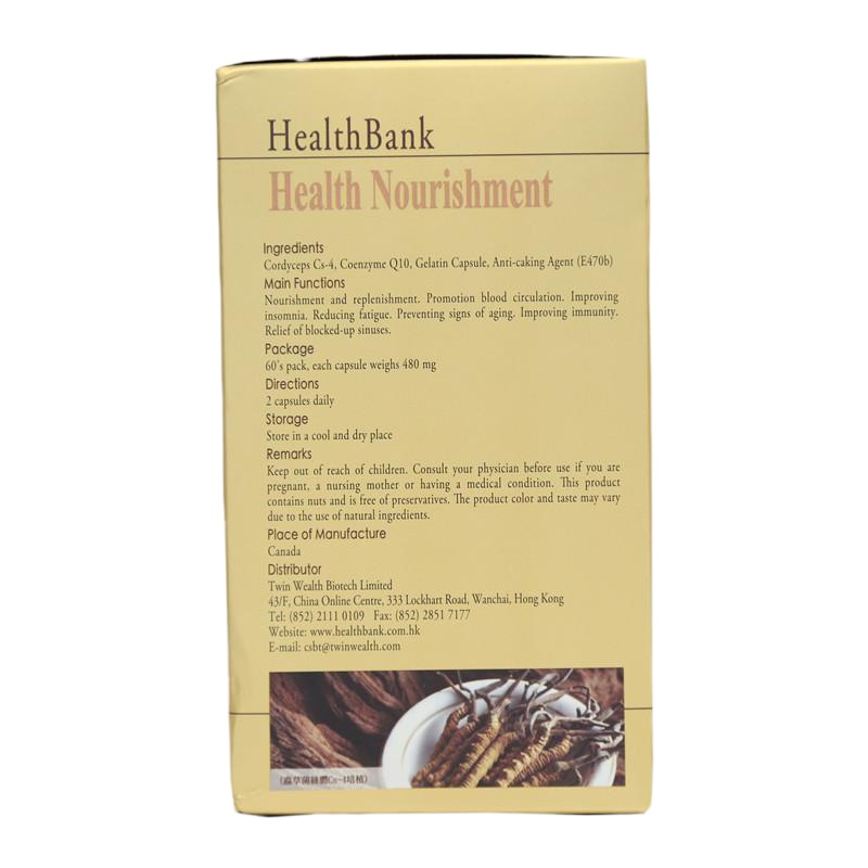 保多康 養生蟲草 60粒