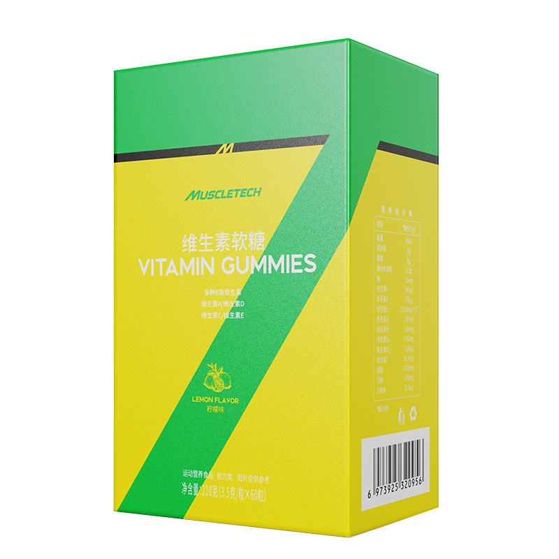 肌肉科技复合维生素b族多种vc片维生素b12a维生素片多维e维c软糖