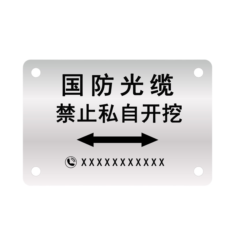 卓辰ZT80-120BP 管线标牌 80*120mm(单位:张)