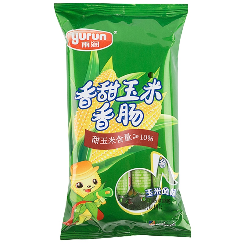 雨润 旺润 香甜玉米香肠 润口王 玉米风味火腿肠 30g*8支/袋 10袋装 开袋即食 居家旅游 火锅食材 休闲零食