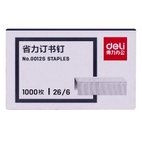 得力省力型订书钉12号26/6规格可装订25张1000枚钉银灰10盒20页装订省力型订书机专用0012S订书针