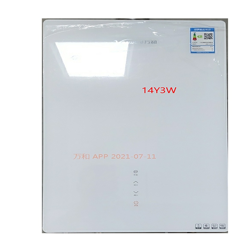 万和燃气热水器JSQ27-14Y3W(白)