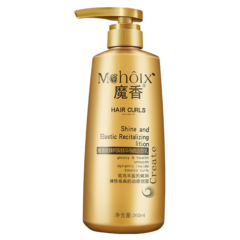 魔香卷发弹力素丰盈卷曲护卷润卷持久造型 保湿定型女弹簧素修复精华蓬松