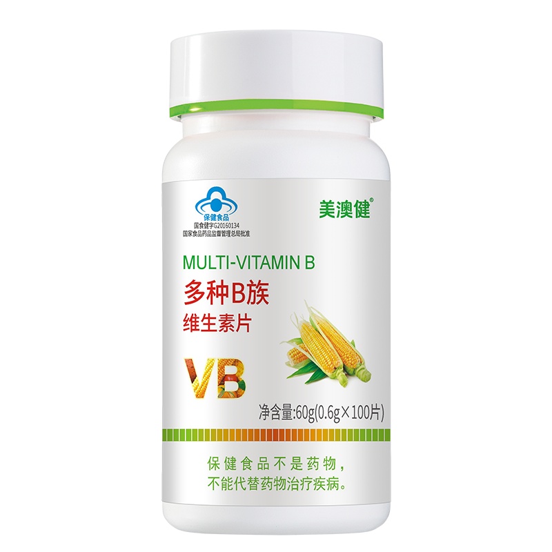美澳健(MEIAOJIAN) 多种B族维生素片100片*1瓶 补充维生素b1 b2 b6 VB 叶酸