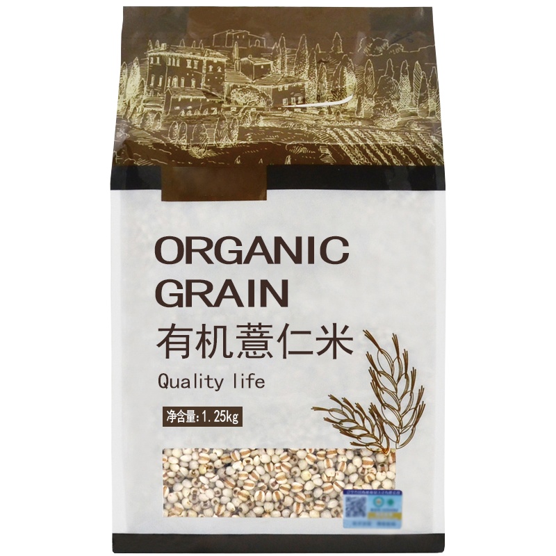 有机薏仁米 XTL645 健康食品薏仁米1.25kg粗粮杂粮 (袋)