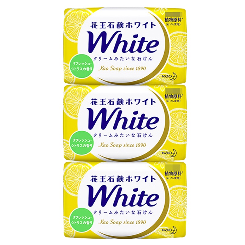 花王(KAO)日本进口原装花王white天然植物沐浴香皂130g*3 柑橘味130g*3块