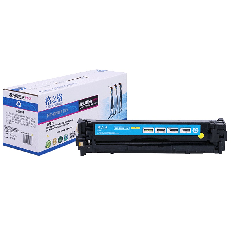 格之格CF211A硒鼓黄色适用惠普M251n M251nw M276n M276nw 佳能7100CN MF8280Cw