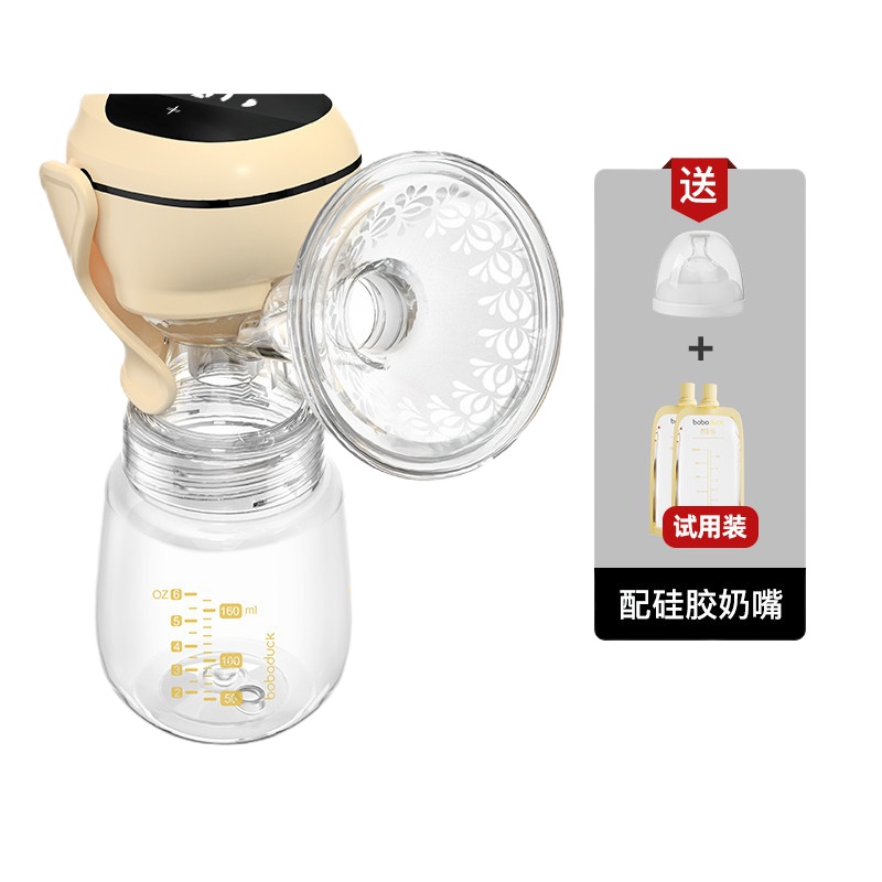 boboduck电动吸奶器挤奶器吸乳器拔奶器全自动正品静音 【阳光黄升级款】9档调节+乳头矫正+安心pp（配奶嘴+储奶袋
