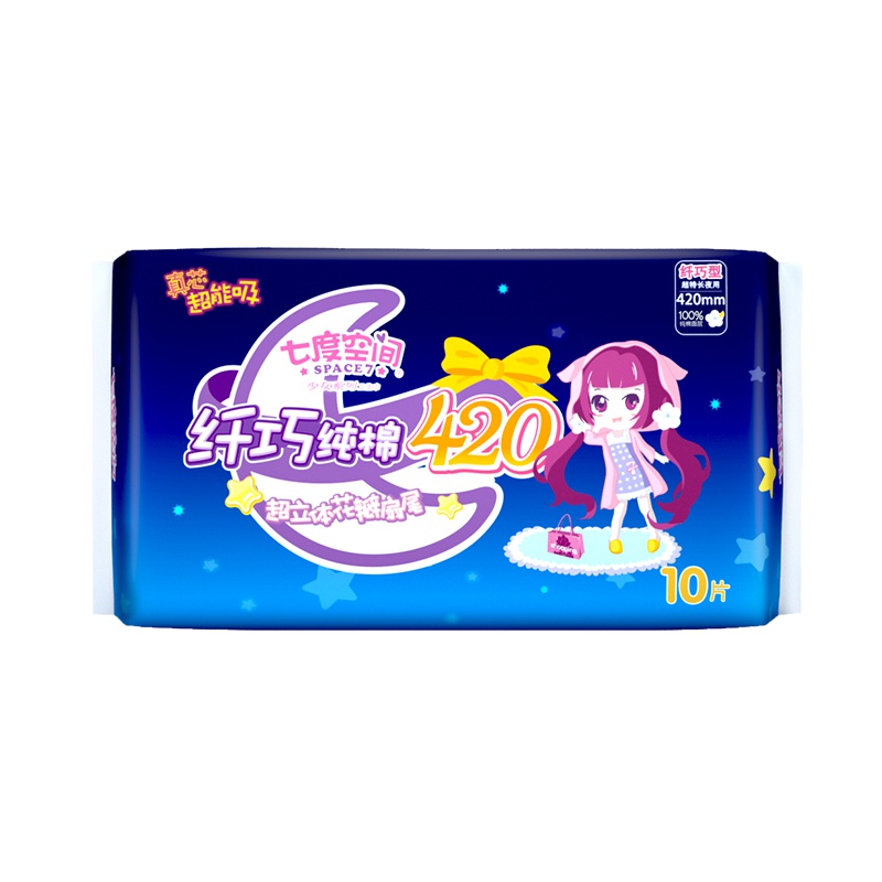 七度空间少女系列纯棉纤巧超长夜用10片装