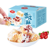 雪花酥零食点心多口味混合400g/盒休闲点心