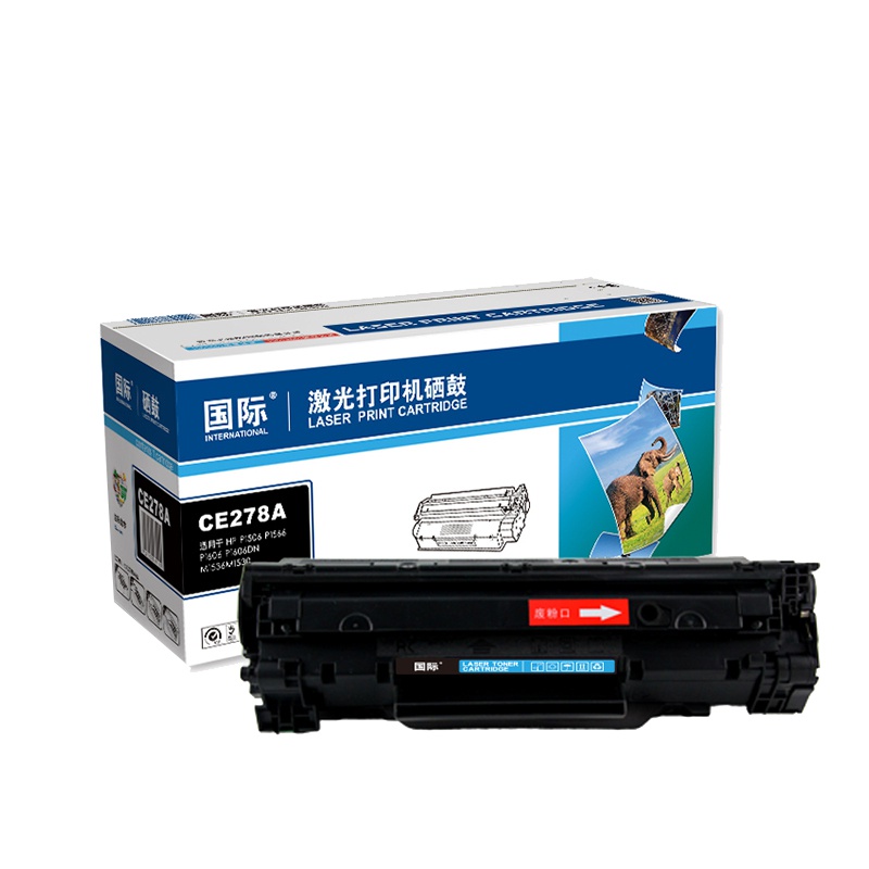 国际 CE278A/328-佳能326 硒鼓黑色(适用于HP LaserJet P1606) 单个装