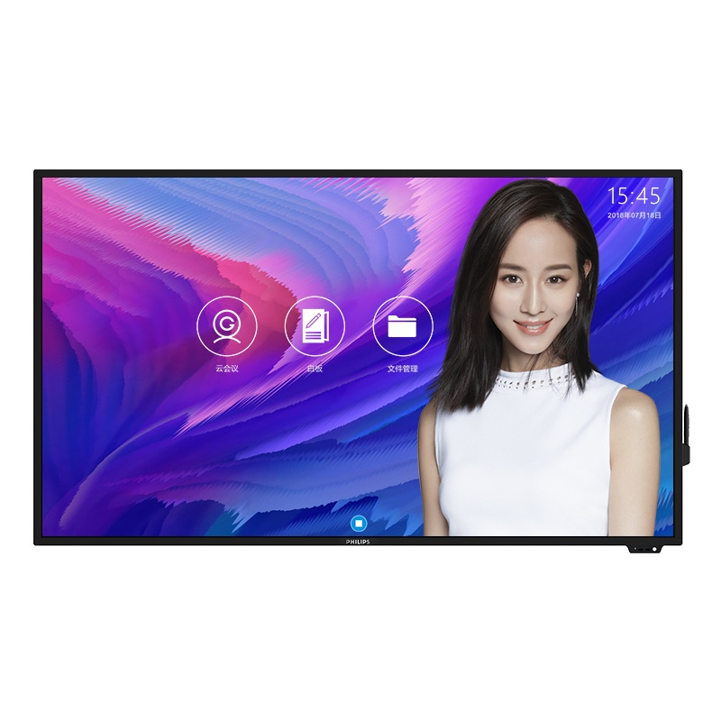 Philips/飞利浦 75英寸4K智能会议平板显示器无线投影商务培训教学互动电子白板触摸一体机 75BDL3001T 含壁挂架