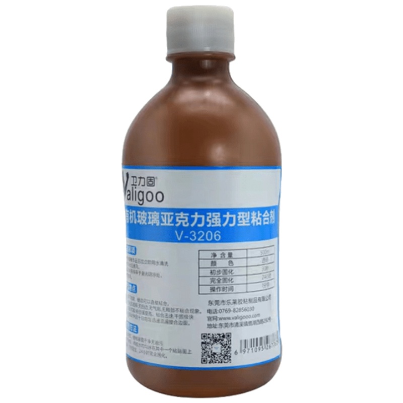 卫力固亚克力胶水UV无影胶有机玻璃专用abs塑料pc耐力板快干专用胶水粘合剂