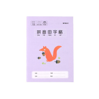 晨光(M&G)K36161文具36K/14页小学生作业本 20本装 生字本练习簿 记事笔记本子