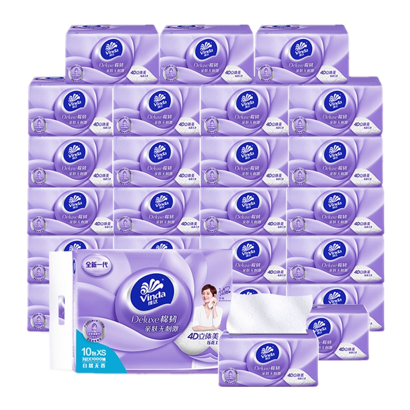 维达抽纸棉韧立体美压花抽纸3层100抽10包卫生纸巾家用餐巾纸面巾纸抽软抽母婴抽纸