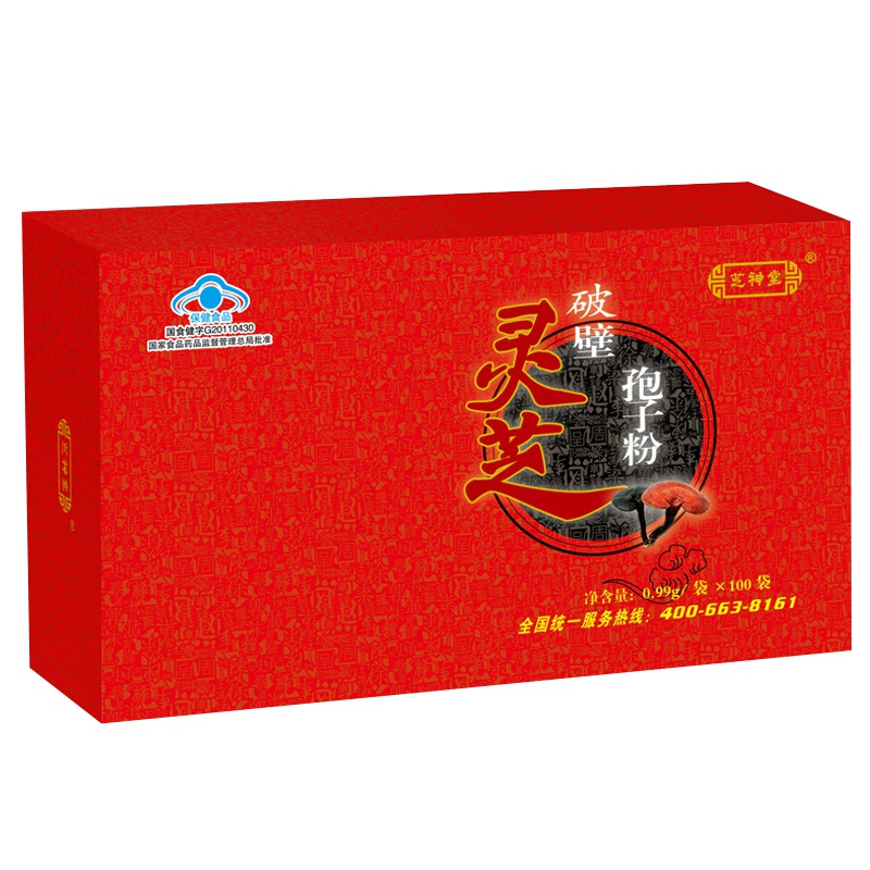 上海芝神堂 破壁灵芝孢子粉 100g一盒 一等品