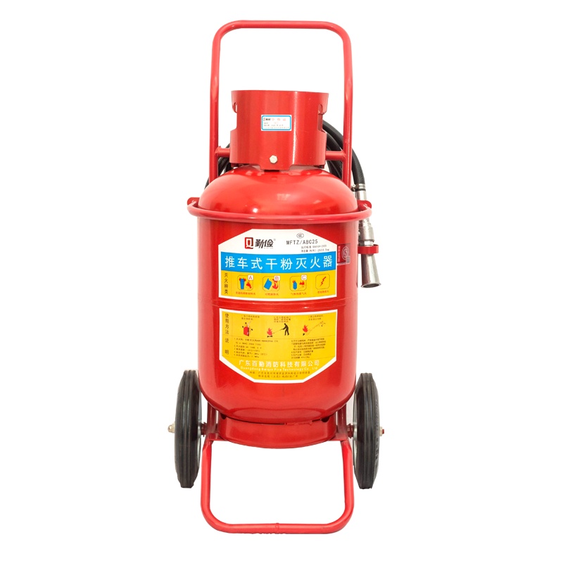 勤俭25KG推车式干粉灭火器消防器材3C认证店用加油站仓库机场户外救援工具MFTZ/ABC25