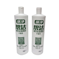 帮洁 洁厕净套装 900g+900g 柠檬香型