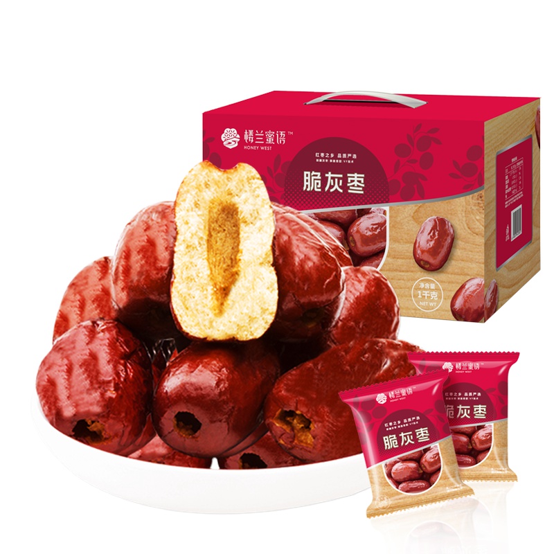 楼兰蜜语脆灰枣1000g
