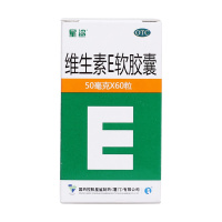星鲨 维生素E软胶囊 50mg*60粒 RK