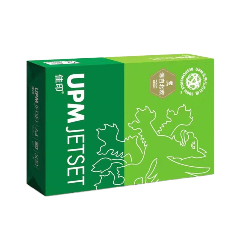 UPM 佳印 A4高白复印纸打印纸 80克 500张包 5包箱.